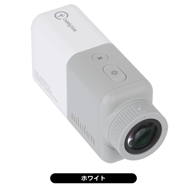 ゴルフゾン キャディトーク ミニオン ゴルフ用レーザー距離計 | つるや