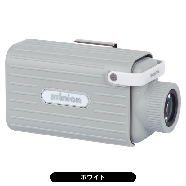 ゴルフゾン キャディトーク ミニオン ゴルフ用レーザー距離計 | つるや