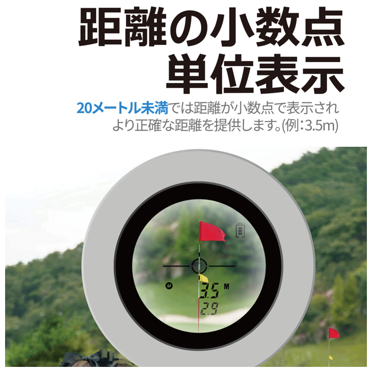 ゴルフゾン キャディトーク ミニオン ゴルフ用レーザー距離計