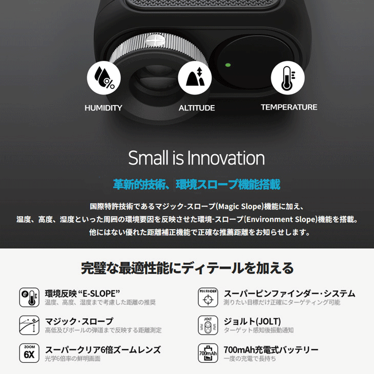 ゴルフゾン キャディトーク ミニミ NR ゴルフ用レーザー距離計