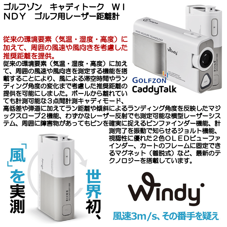CaddyTalk ゴルフ用距離計 シルバー Amazon.co.jp: CaddyTalk(キャディトーク) ゴルフ 距離測定器