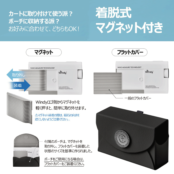 ゴルフゾン キャディトーク ウインディ ゴルフ用レーザー距離計