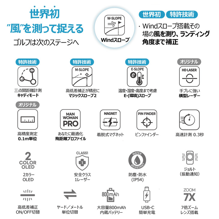 ゴルフゾン キャディトーク ウインディ ゴルフ用レーザー距離計