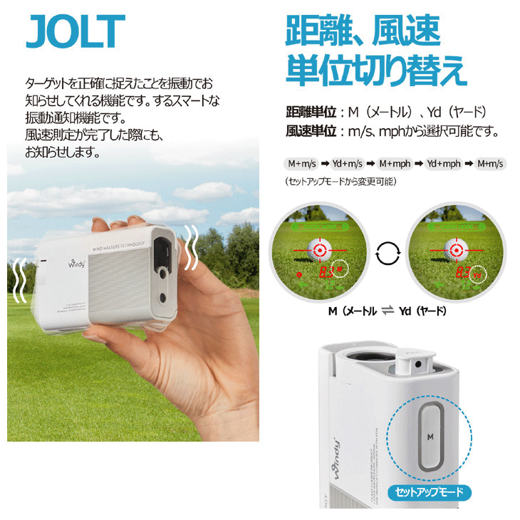 ゴルフゾン キャディトーク ウインディ ゴルフ用レーザー距離計