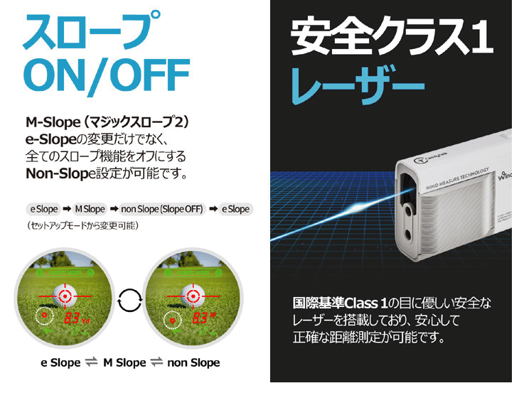 ゴルフゾン キャディトーク ウインディ ゴルフ用レーザー距離計