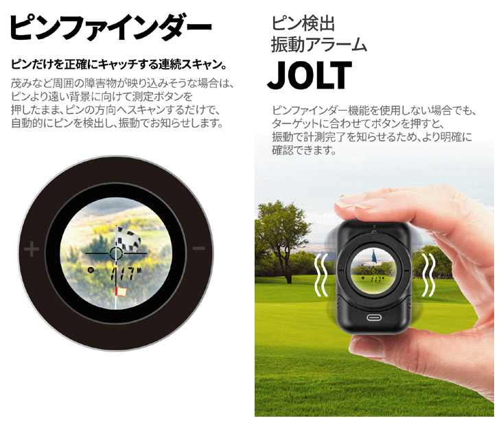 ゴルフゾン キャディトーク ミニオン プラス ゴルフ用レーザー