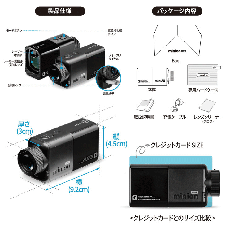 【新品】ゴルフゾン キャディトーク ミニオン レーザー距離計 ゴルフゾン 2024 CaddyTalk Minion キャディトーク ミニオン