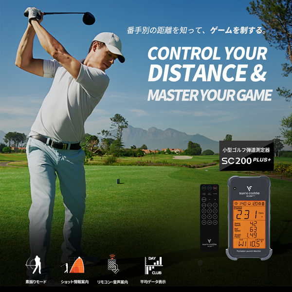ボイスキャディ スイングキャディ SC200 PLUS+ 小型 ゴルフ弾道測定器
