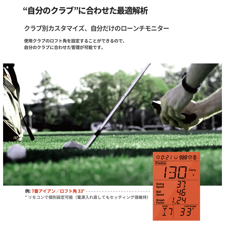 ボイスキャディ スイングキャディ SC200 PLUS+ 小型 ゴルフ弾道測定器