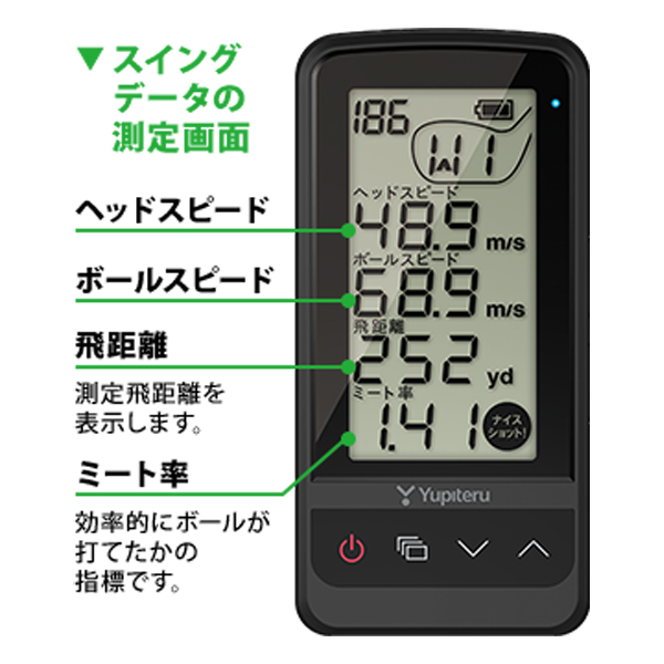 保証書付★ユピテル　ゴルフスイングトレーナー　GST-8 BLE GST-8 BLE｜ゴルフスイングトレーナー｜Yupiteru(ユピテル)