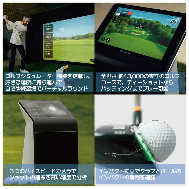 ガーミン Approach (アプローチ) R50 ハイグレード弾道測定器 ガーミン Approach (アプローチ) R50 ハイグレード弾道測定器