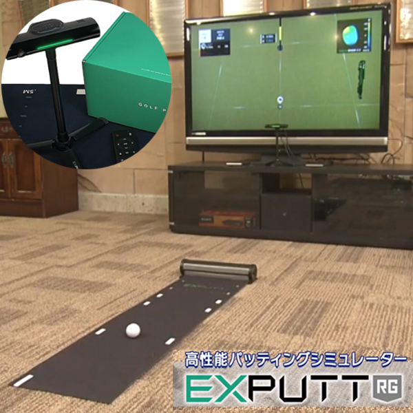GPRO EXPUTT RG(リアルグリーン) ゴルフパター シミュレーター