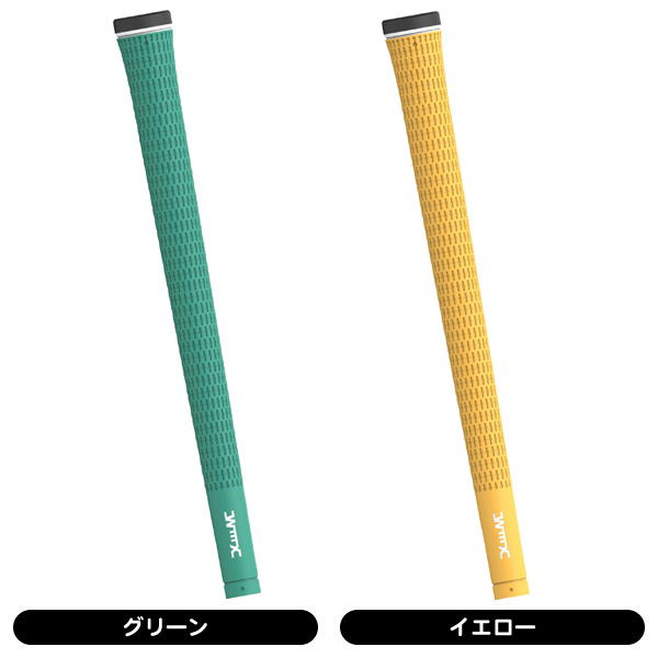 ウェルミックス Golfer 60Rサイズ グリップ （バックラインなし