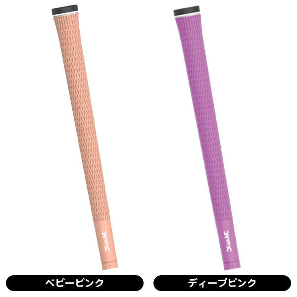 ウェルミックス Golfer 58Rサイズ グリップ （バックラインなし