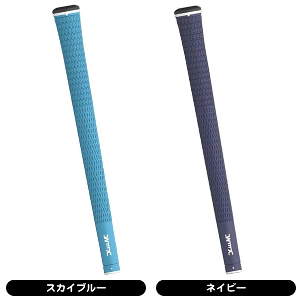 ウェルミックス Super 60Rサイズ グリップ （バックラインなし