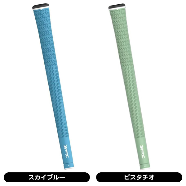 ウェルミックス Super 58Rサイズ グリップ （バックラインなし