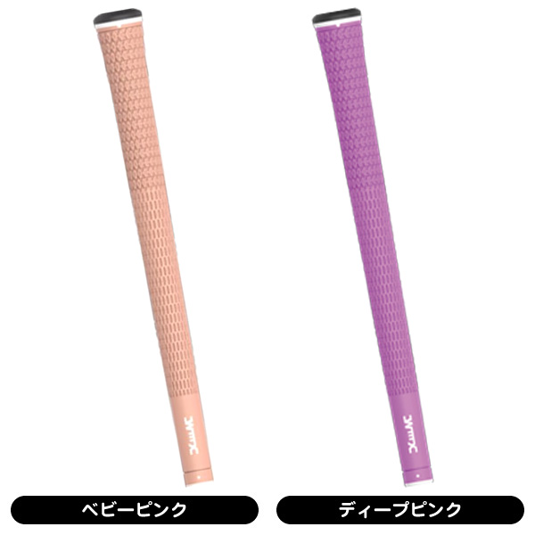 日本ウェルミックス スーパー 58Rサイズ グリップ （バックラインなし