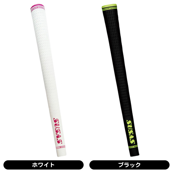 【新品】SUSAS ゴルフグリップ SS-40 レディース用 13本セット SUSAS SS40 グリップ （バックライン有り） | Lieto by tsuruyagolf