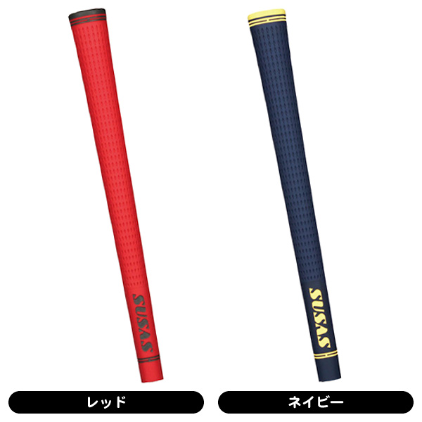 SUSAS SS40 グリップ （バックライン有り） | Lieto by tsuruyagolf
