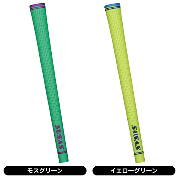 SUSAS SS50 グリップ （バックライン有り） | Lieto by tsuruyagolf