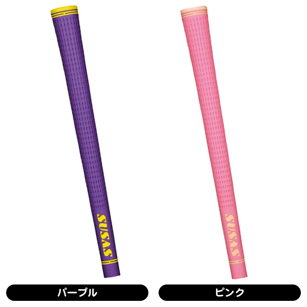 SUSAS SS50 グリップ （バックライン有り） | Lieto by tsuruyagolf