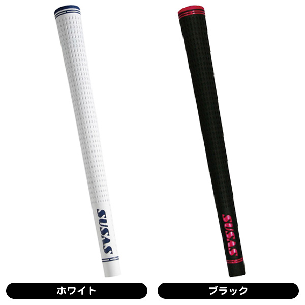 SUSAS SH50 グリップ （バックライン有り） | Lieto by tsuruyagolf