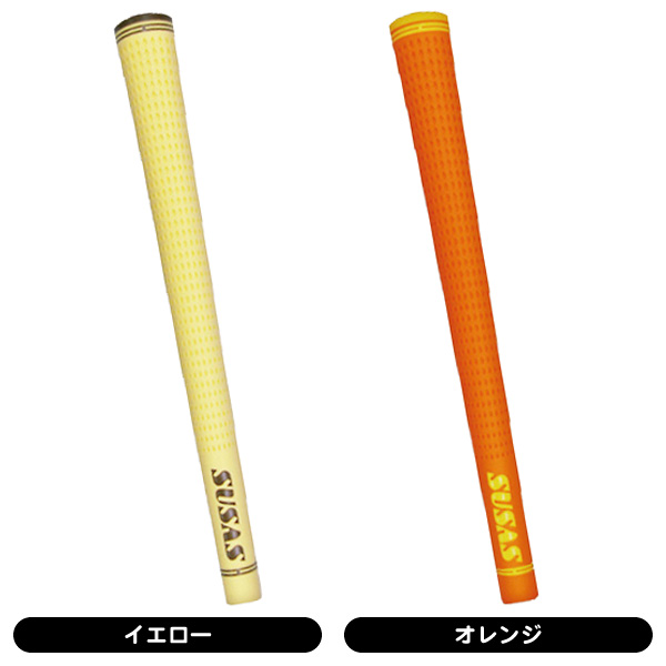 SUSAS SH50 グリップ （バックライン有り） | Lieto by tsuruyagolf