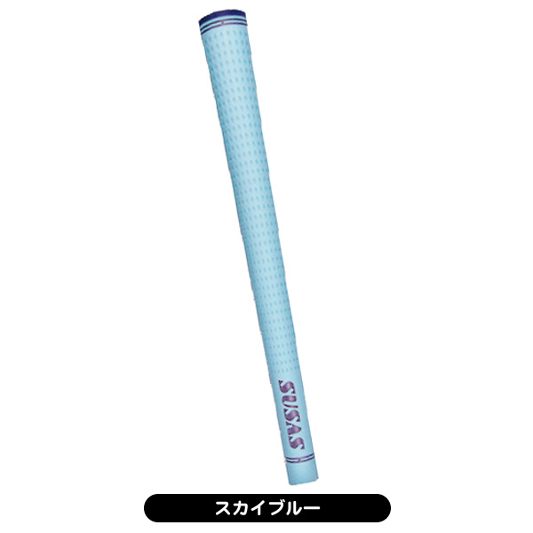 SUSAS SH50 グリップ （バックライン有り） | つるやゴルフONLINE