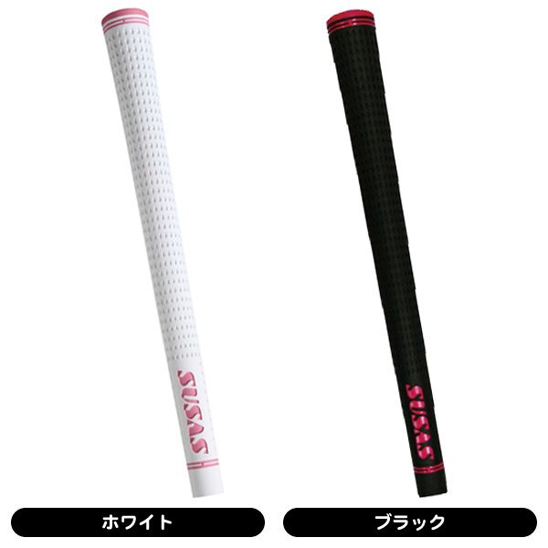 SUSAS SH40 グリップ （バックライン有り） | Lieto by tsuruyagolf