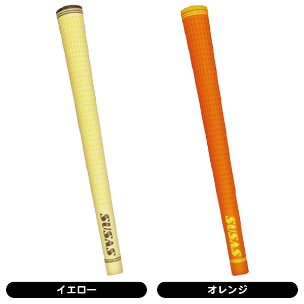 SUSAS SH40 グリップ （バックライン有り） | Lieto by tsuruyagolf