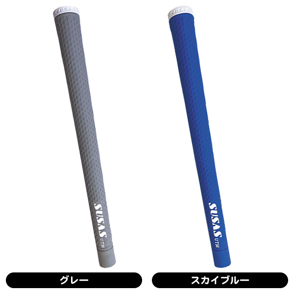 SUSAS UTM VA 芹澤信雄プロ監修モデル グリップ （バックライン有り