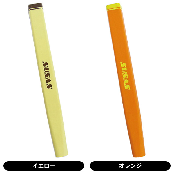 SUSAS パター用グリップ | つるやゴルフONLINE｜公式オンライン