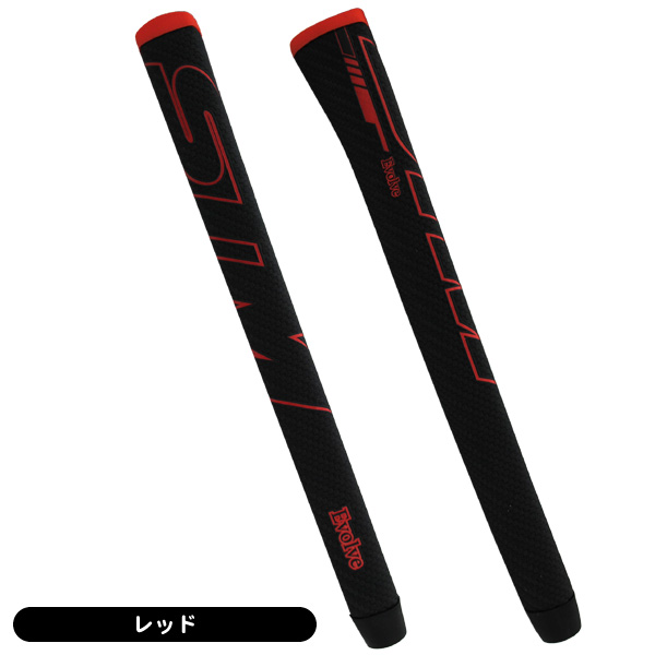 STM P－1 エボルブ パター用グリップ | つるやゴルフONLINE｜公式