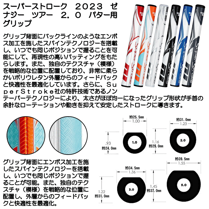 nSIXONE TOUR グリップサイズ2 nSIXONE TOUR グリップサイズ2