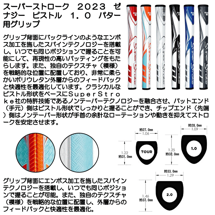 シナジー　ピースアルファ 新品 値下げok s-2400x1694_v-