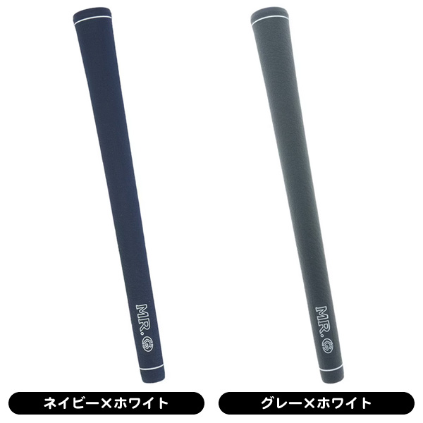 プラスキュー MR.G カラー グリップ （バックラインなし） | つるや