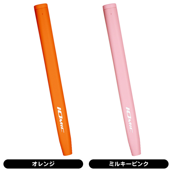 イオミック ラージ パター用グリップ | つるやゴルフONLINE｜公式