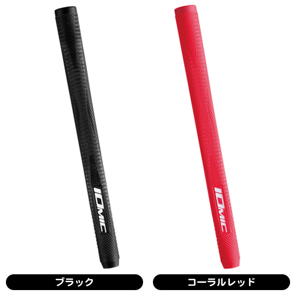 IOMIC ゴルフグリップ 13本セット レッド/ブラック イオミック アブソルート X パター用グリップ | つるやゴルフONLINE