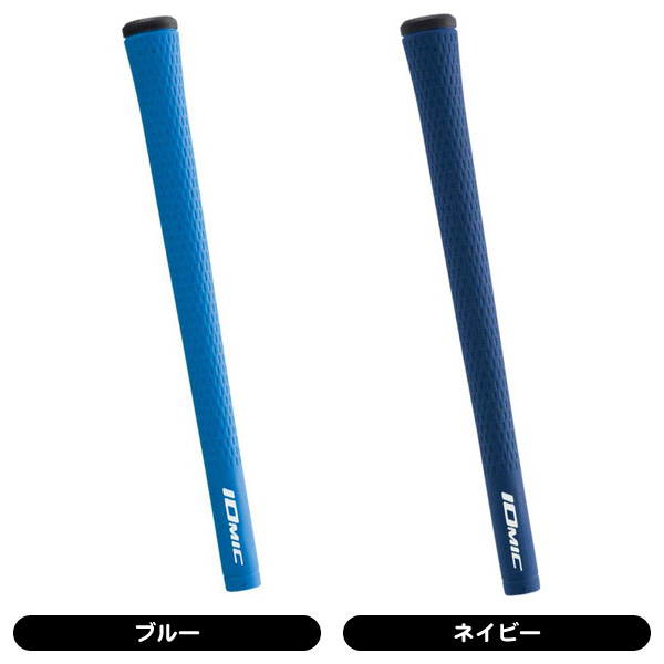 イオミック スティッキー 2.3 ソフト グリップ （バックライン有り 