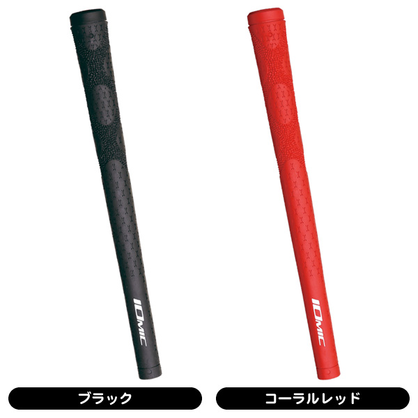 イオミック iXx 1.8 グリップ (バックライン有り) | つるやゴルフ