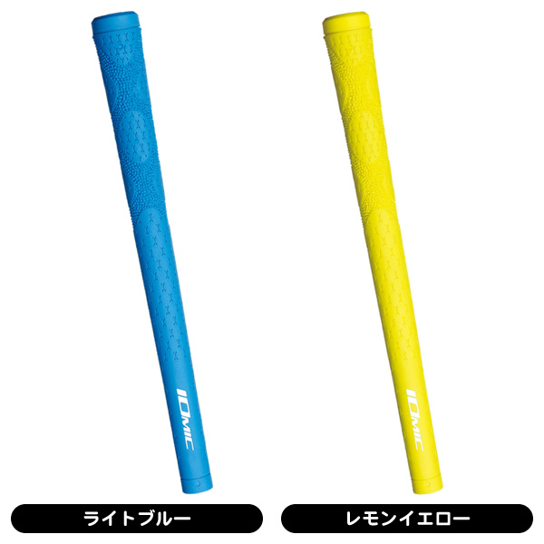 イオミック iXx 1.8 グリップ (バックラインなし) | つるや