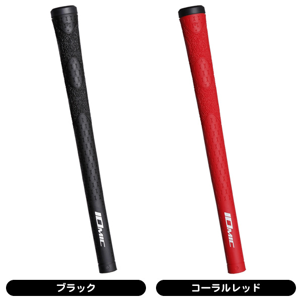 イオミック iXx 2.3 グリップ (バックラインなし) | つるやゴルフ