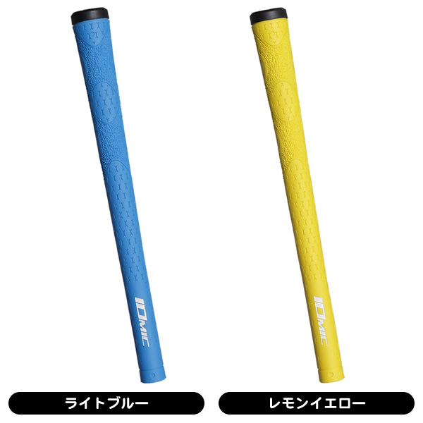イオミック iXx 2.3 グリップ (バックラインなし) | つるやゴルフ