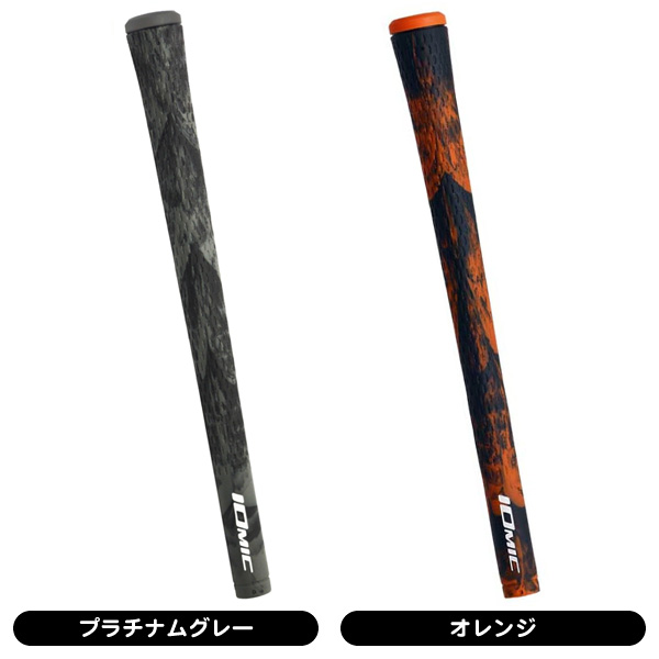 IOMIC Sticky Black Army 1.8 12本 イオミック スティッキー ブラックアーミー 1.8 グリップ （バック