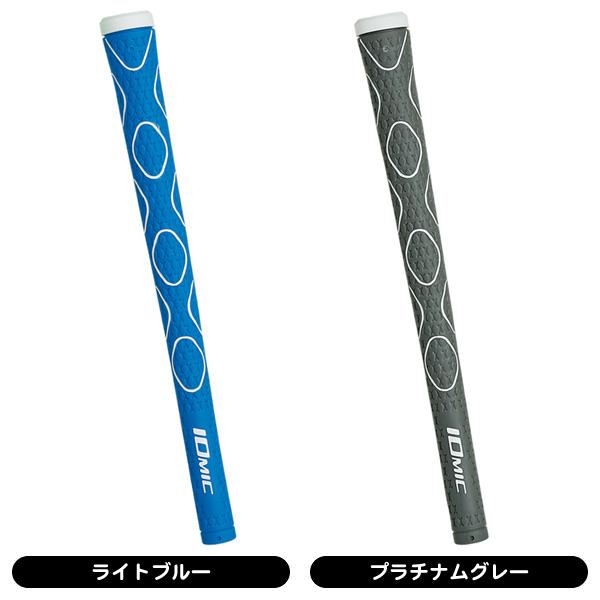 イオミック iX Series iX SA 2.0 (ゴルフグリップ) 価格比較