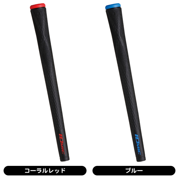 イオミック スティッキー エボリューション 2.3 グリップ (バック