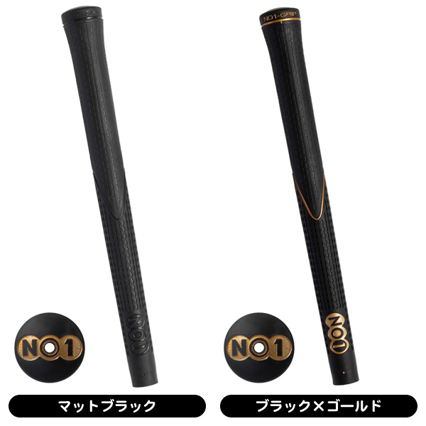 ナウオン NO.1 PROシリーズ ソフト グリップ （バックライン有り
