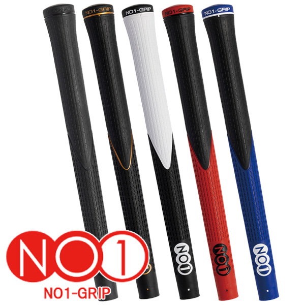 ナウオン NO.1 PROシリーズ ソフト グリップ （バックラインなし