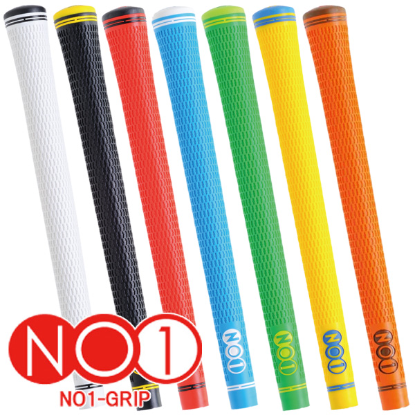ナウオン NO.1 50シリーズ ソフト グリップ （バックライン有り