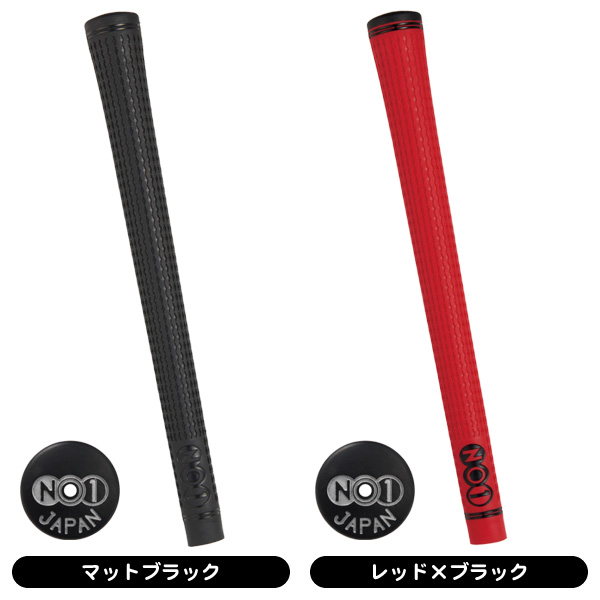 ナウオン NO.1 43シリーズ ソフト グリップ （バックライン有り